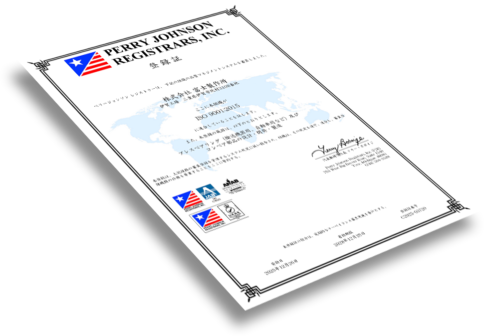 真の国際標準化企業へ
