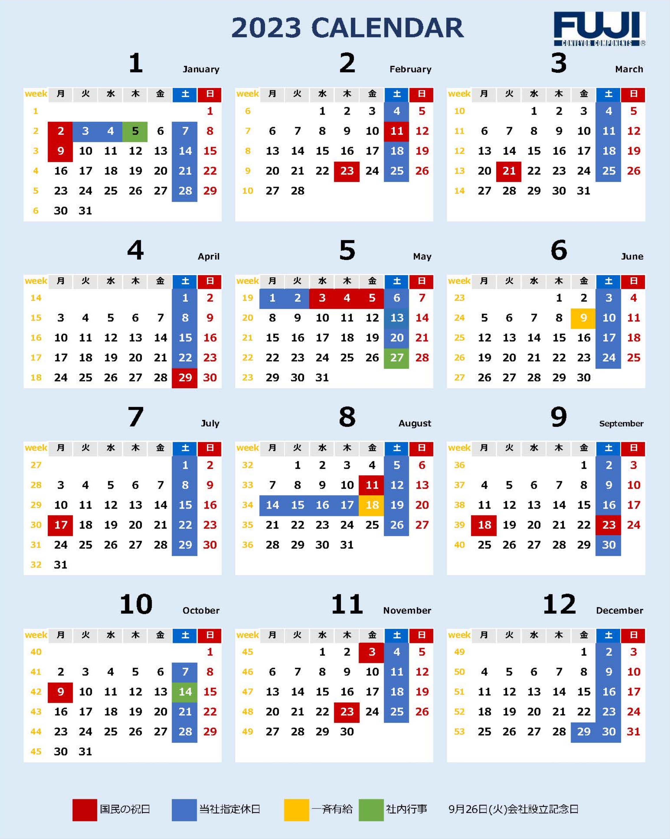 年間稼働日カレンダー 2023