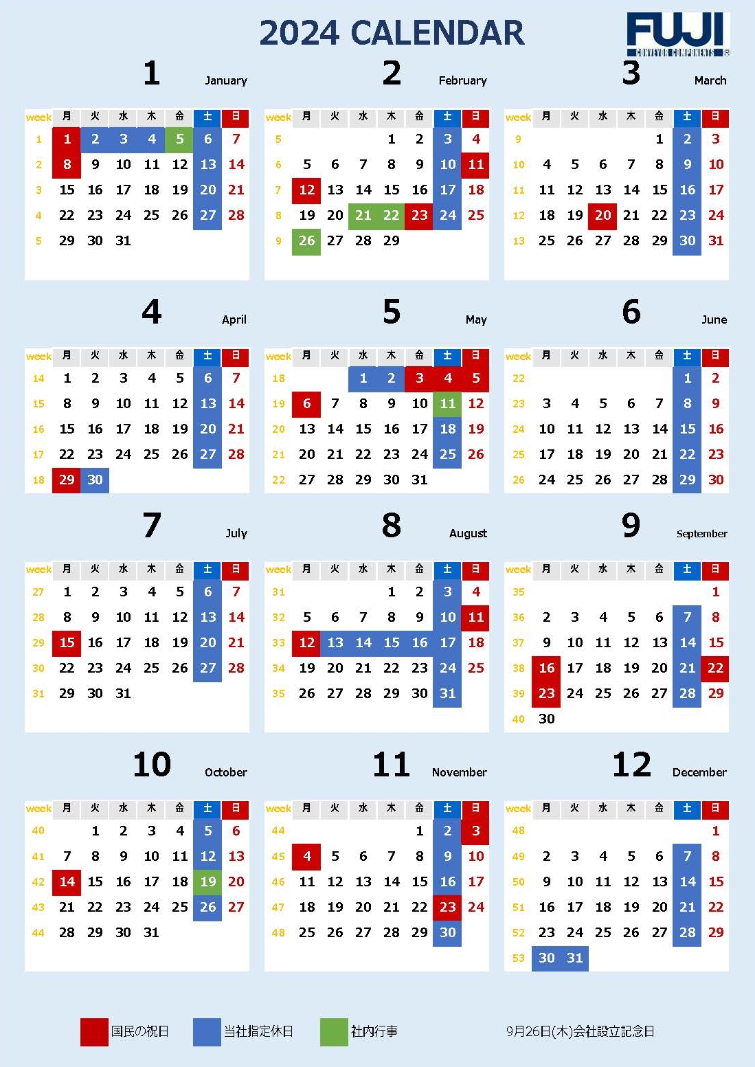 年間稼働日カレンダー 2024