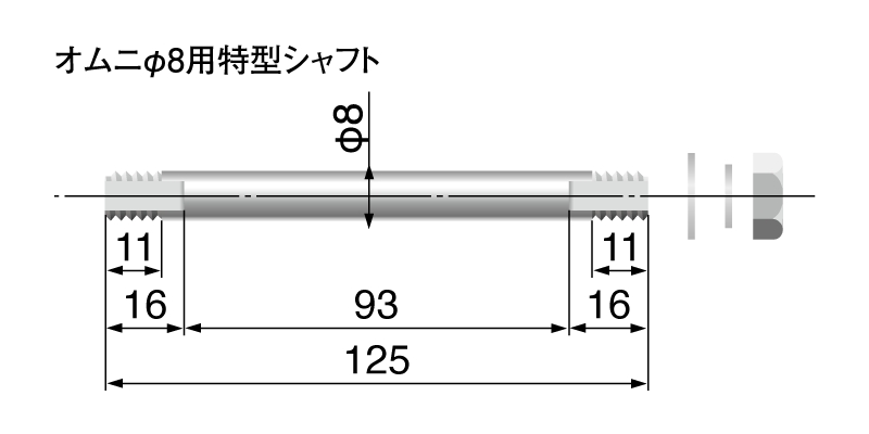 SERIES 2500　TYPE 2530(重荷重用)