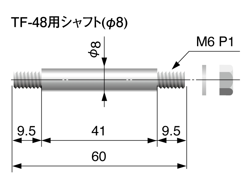 TYPE 2570 (軽荷重用)